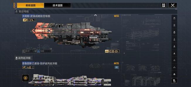 星际猎人（无尽的拉格朗日）精品16鱼，附加盾追寻a策a矿
