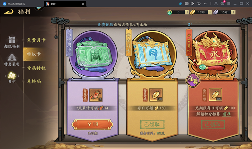 朝歌全图鉴，月卡有五个月，S5刚开