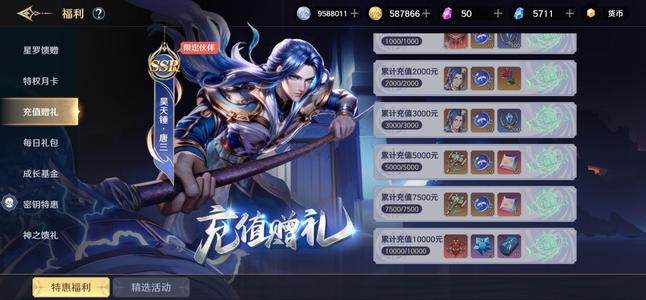 斗罗大陆：史莱克学院万氪，资源都在，没时间玩了小刀