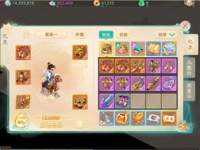 大话西游【道具服级1转】乾坤斗法新区珍惜男人