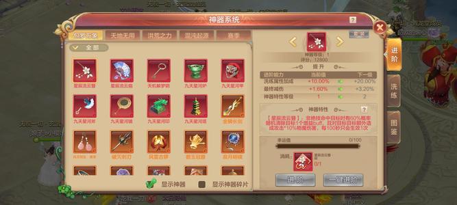 自由幻想【149级】90天后可回82