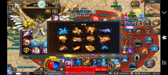 怒火一刀千万战力10绝技龙兵甲养老无敌