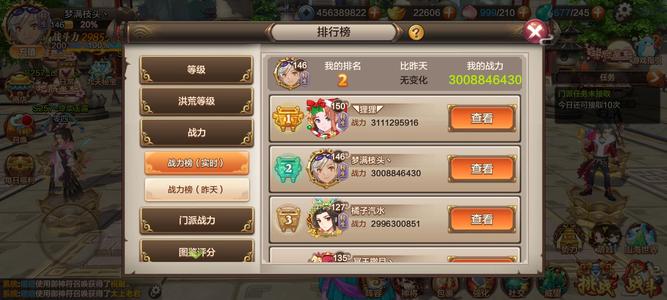 封神召唤师没时间玩了，特此出售此账号