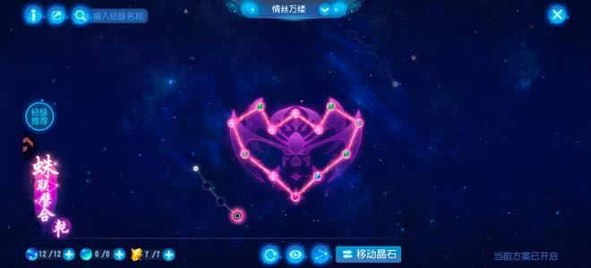 梦幻西游盘丝洞，打符号，带金币