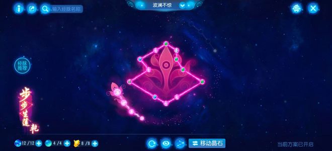 梦幻西游全满全12，花了2好几万