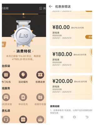 梦幻西游（手游）【69级,花果山】2颗神话水晶，神话衣服，六件套