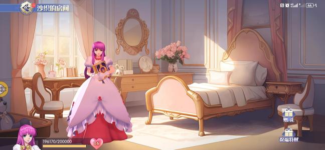 星辰降临时【154级】给钱就卖了