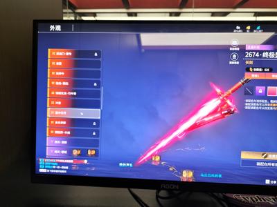 永劫无间（PC）永劫无间退坑了