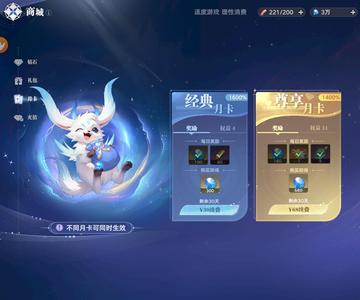 斗罗大陆：猎魂世界【21级】新区火龙购大小月卡剩3万钻