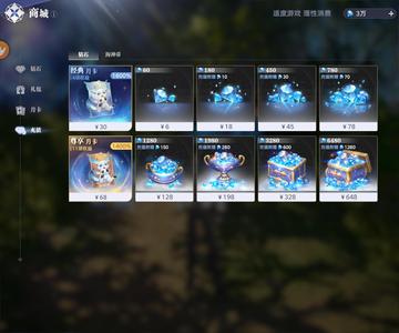 斗罗大陆：猎魂世界【21级】新区蓝电龙大小月卡剩3万钻