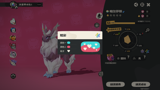 洛克王国：世界【40级】两轮露天全图开闪耀通行证月卡