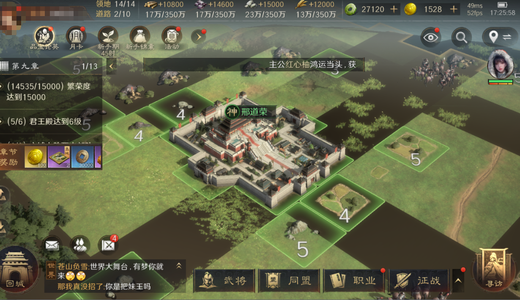 三国：谋定天下新区双卡帝王套有2.7万玉璧1