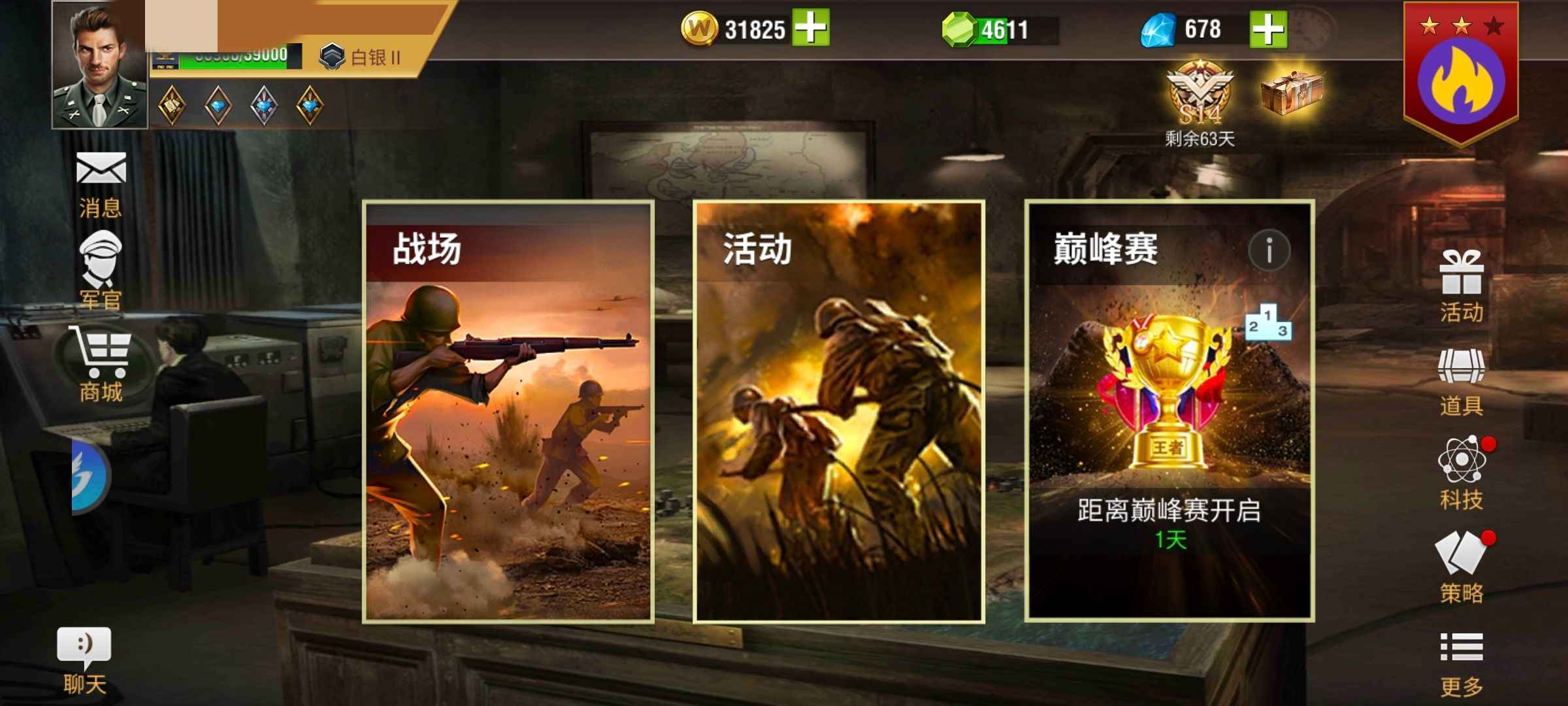 二战风云2【999级】普欧霸主号诚意刀可议价！！！