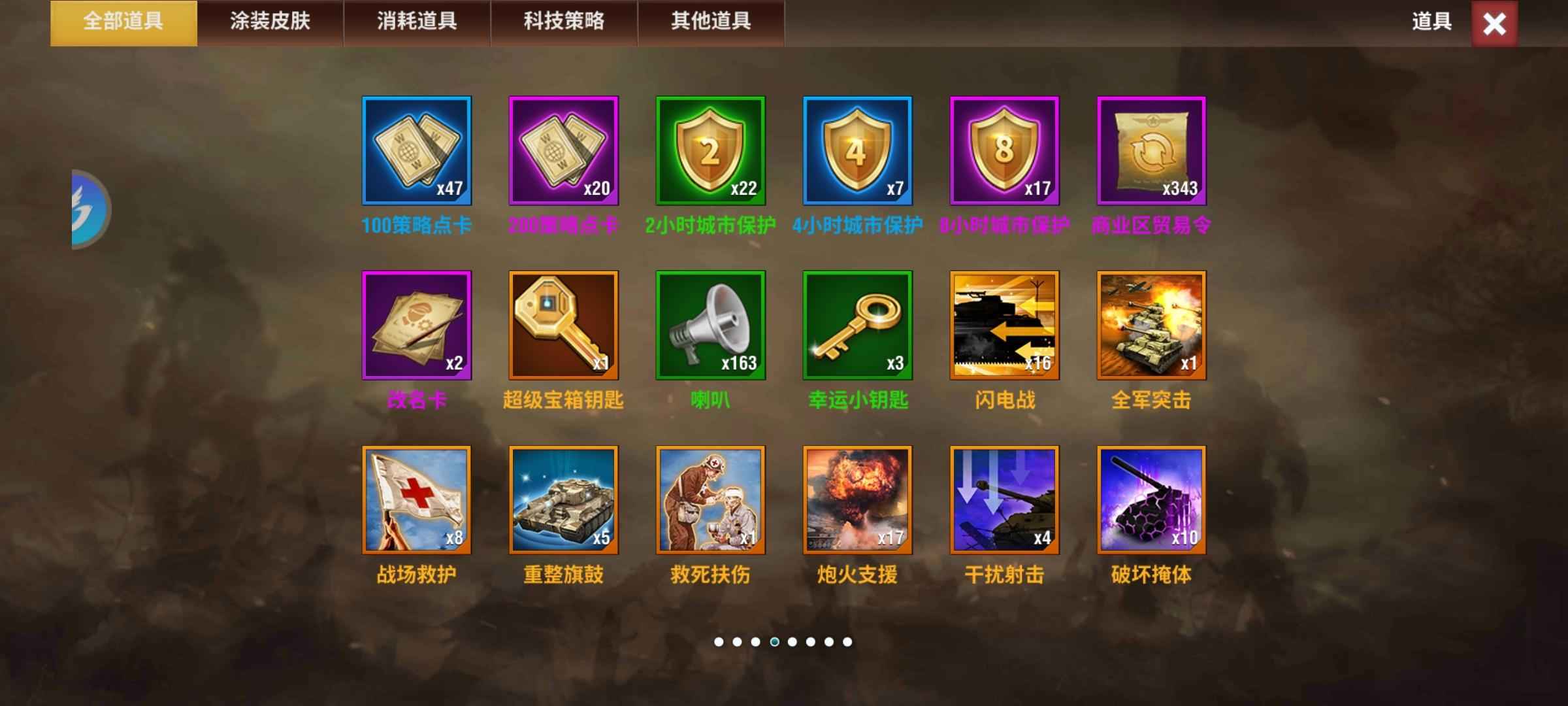 二战风云2【999级】普欧霸主号诚意刀可议价！！！