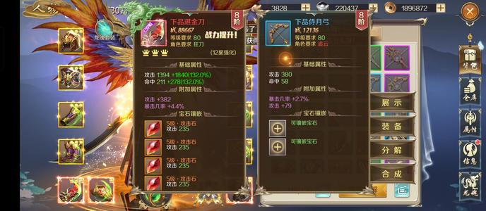 鸿图归来【89级战士】没时间玩啦，退出。