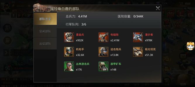 巨兽战场【60级】捡便宜了哟