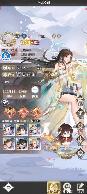 斗罗大陆：武魂觉醒2.2亿满暗器，14w钻