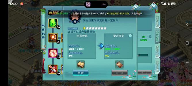 神雕侠侣工作需要，低价出售，不议价