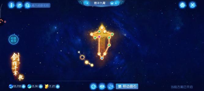 梦幻西游（手游）【115级,大唐官府】满13底子号带120万