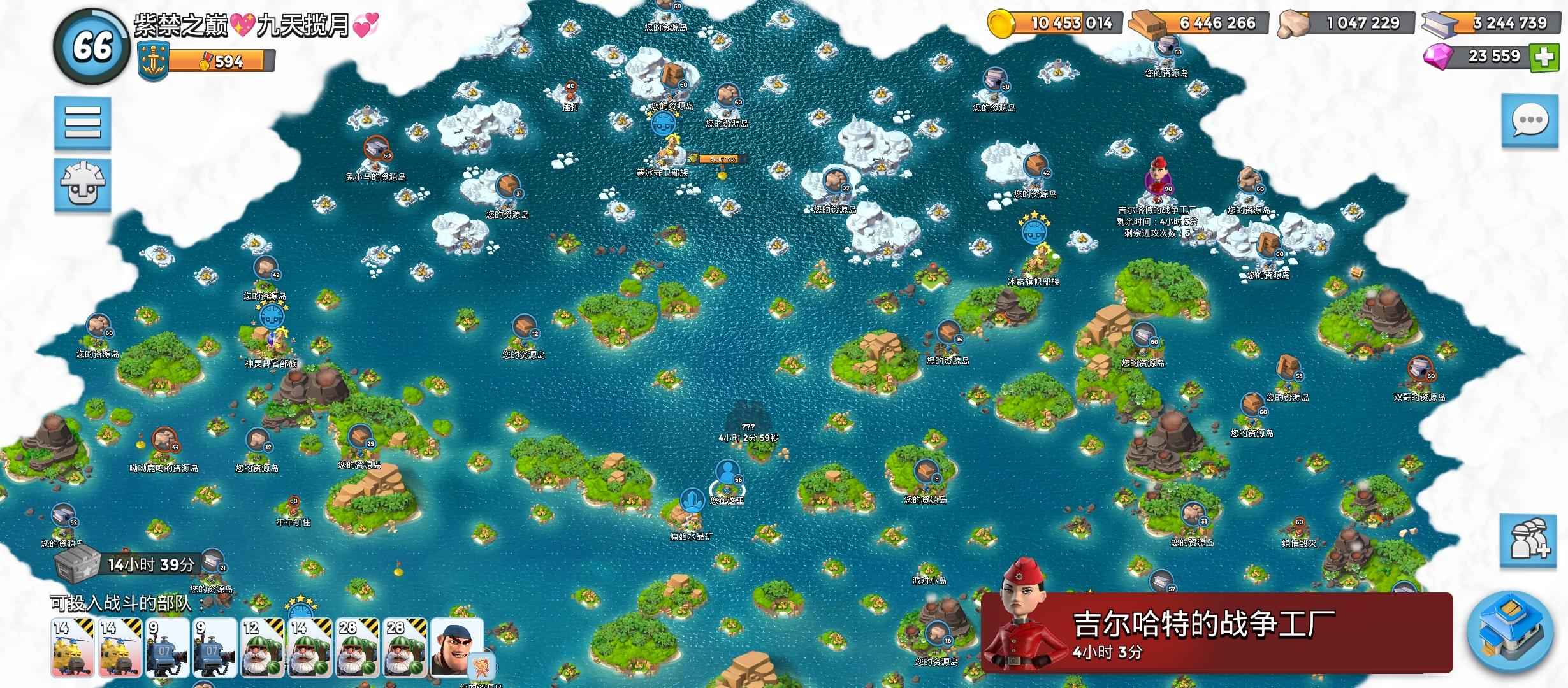 海岛奇兵【66级】永久大黄瓜鸭，螃蟹神器2万3钻