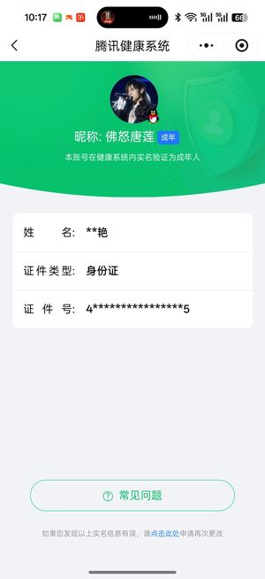 荒野乱斗全英雄！600 皮肤
