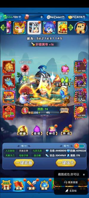 作妖计【150级1】顶尖金灵养老号