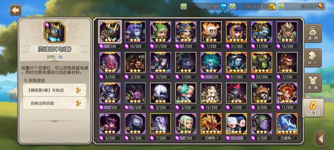 小冰冰传奇（刀塔传奇）小冰冰传奇怀旧服