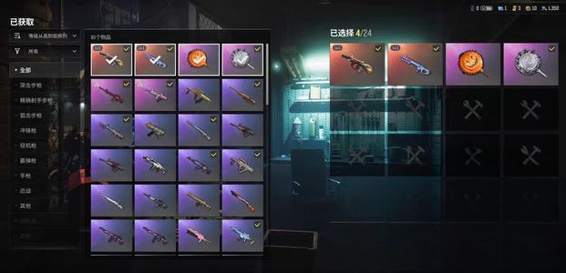 绝地求生（PUBG）牛头aug和魔咒mk12