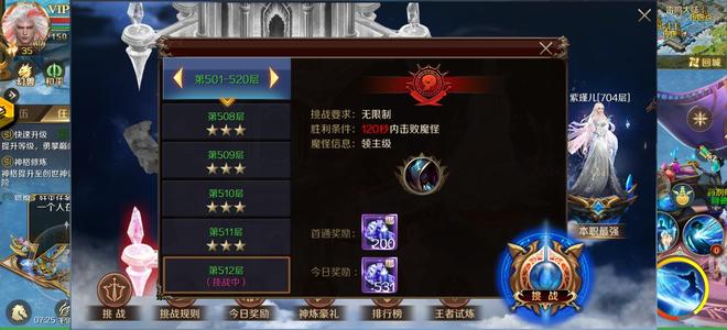 魔域手游3051战，五龙攻击御剑便宜甩