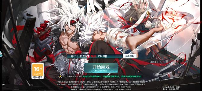 神陵武装【65级】龙袍差一件v10