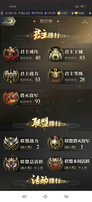 乱世王者新区号投石车还可以领2万元宝