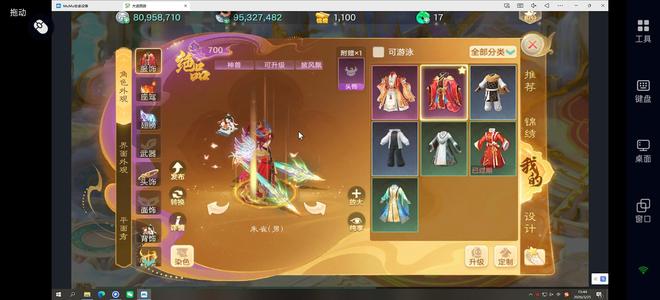 大话西游牛逼199级53阶男龙