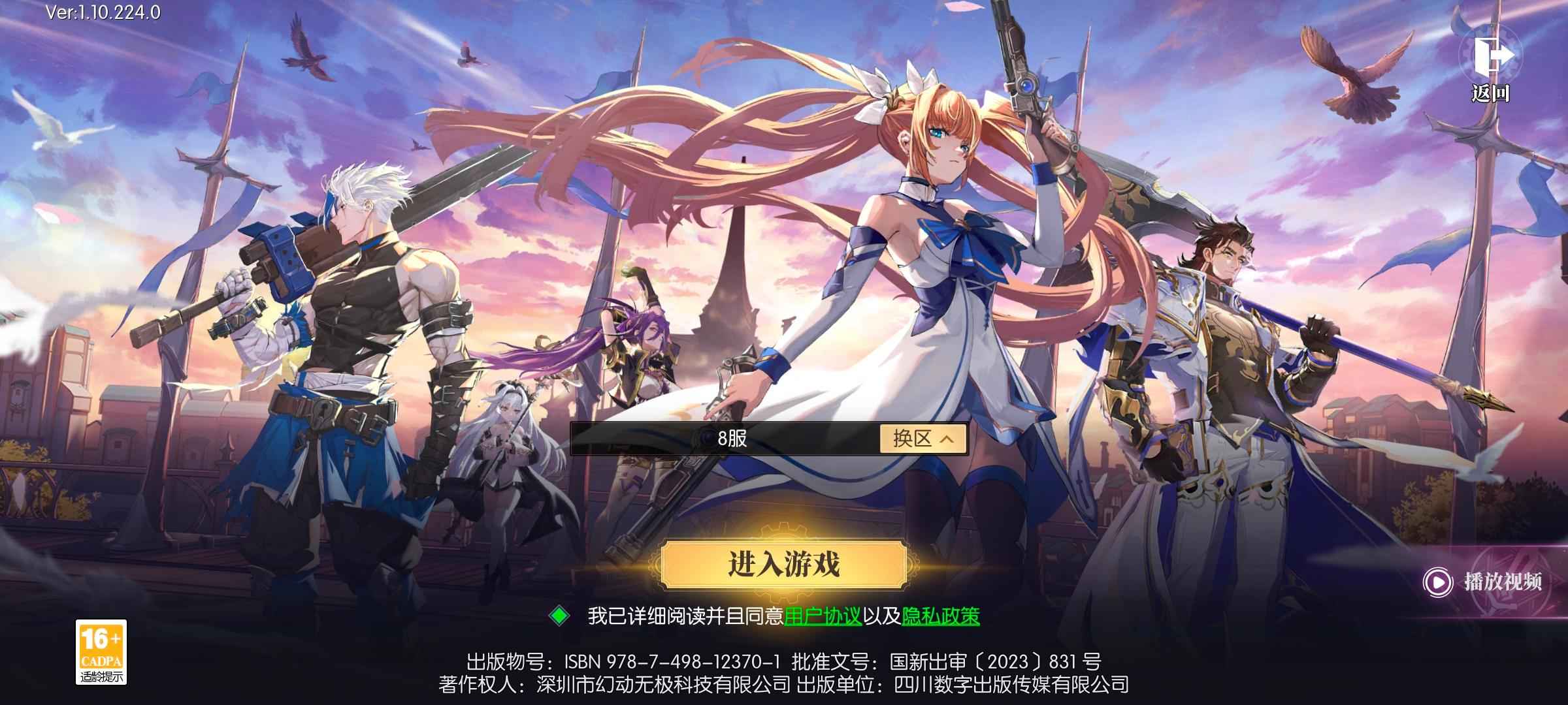 战斗法则【65级】毕业武斗***没时间玩了