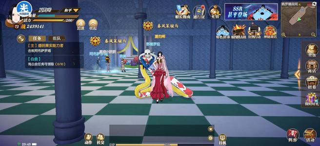 航海王：燃烧意志怀旧海军阵容200服装币