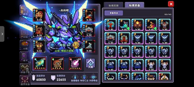 我的勇者6000关羽典藏载具