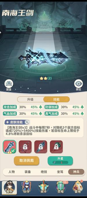 盗墓笔记【5000级】快氪1.5w，换游戏，出价拿走