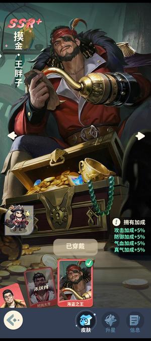 盗墓笔记【5400级】氪1.5w，换游戏，出价拿走