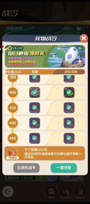 盗墓笔记【5000级】快5w氪还有540代金榜一累甩