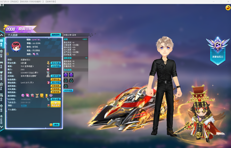 QQ飞车终极众神 吕布  满级哪吒孙权