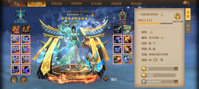 梦三国【9999级】22万爆法