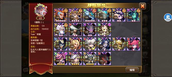 小冰冰传奇（刀塔传奇）小冰冰传奇（传奇服）