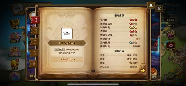 魔灵召唤六光暗特效多好久不玩甩卖