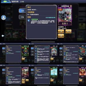 决斗之城v3双特狂欢三国孙权华容道关羽