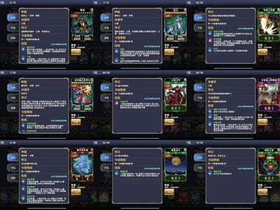 决斗之城v4特权1霸区顶配三国曹操赵云