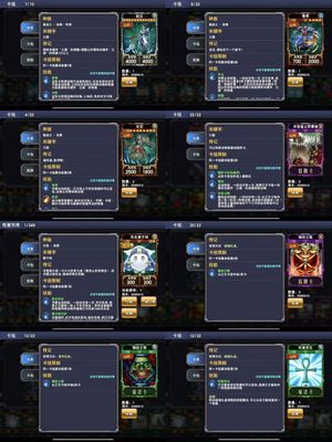 决斗之城v3特权1高配三国赵云鲁肃关羽