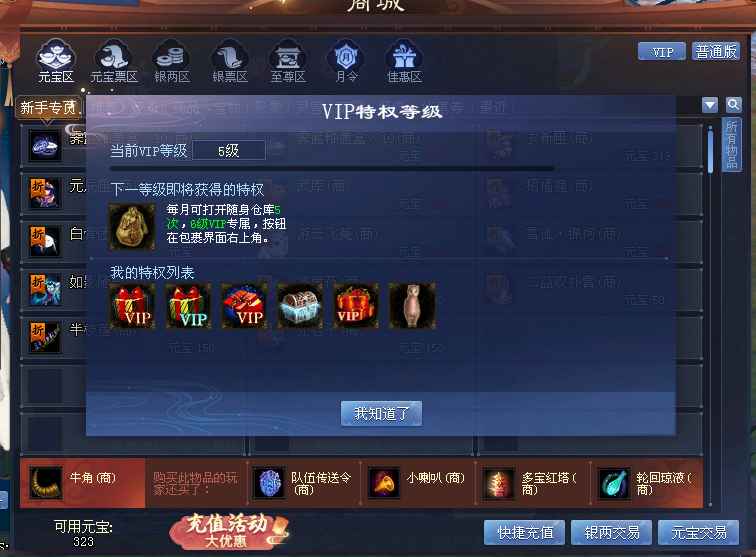 新倩女幽魂（端游）【140级偃师】140偃师，战力597921