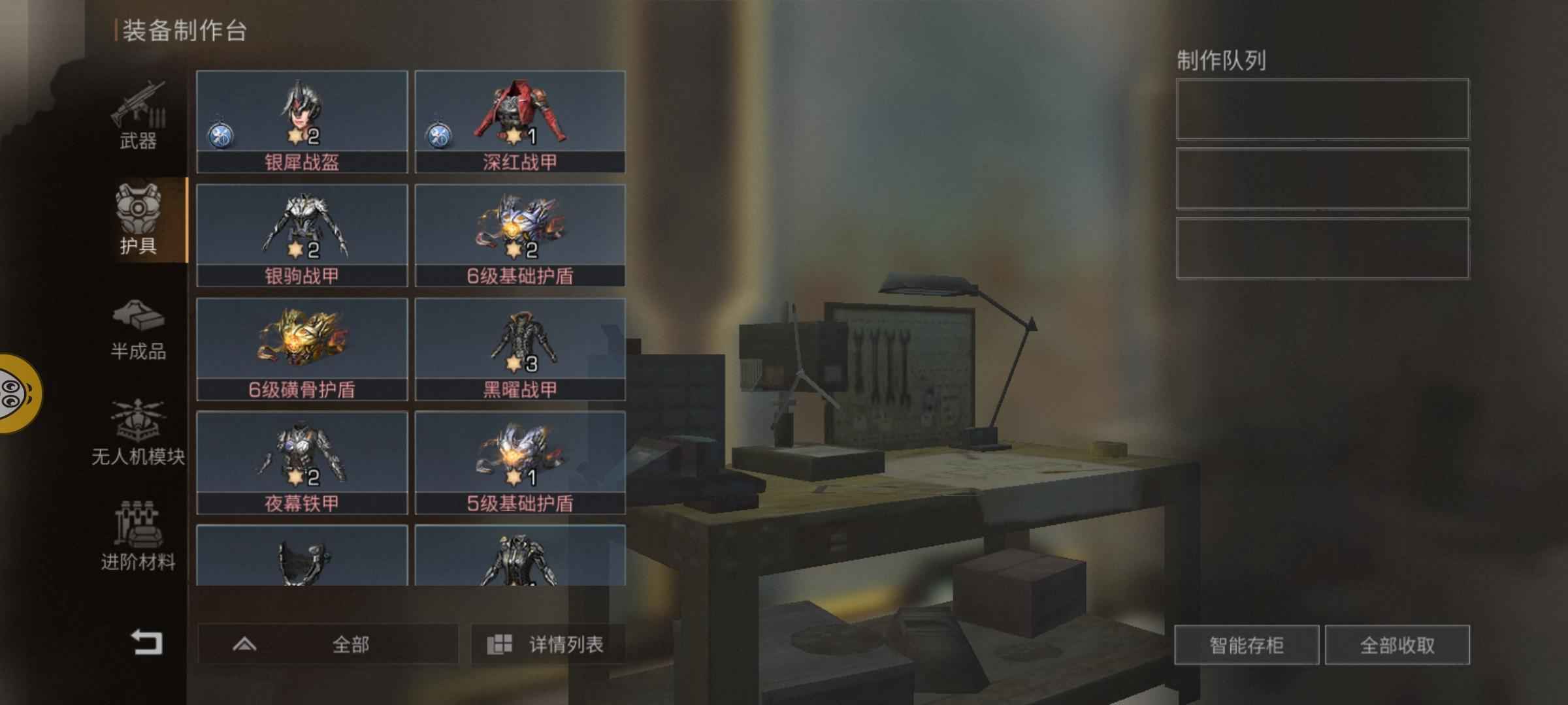 明日之后【18级】90级卡级 号基因点废了
