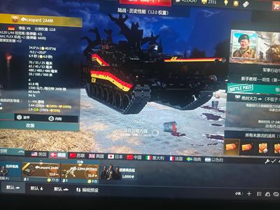 战争雷霆（外服）【20级】豹2a4m su22