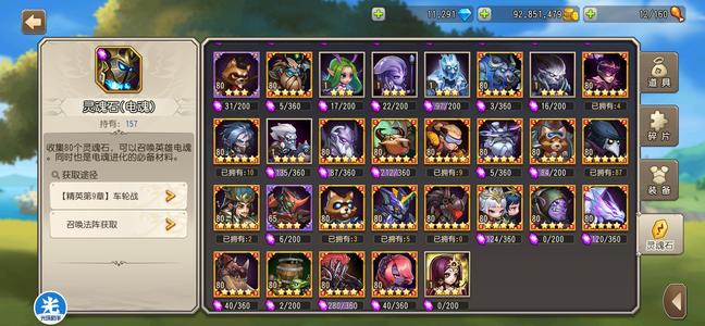 小冰冰传奇（刀塔传奇）【80级战队】怀旧服成品号