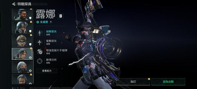 三角洲行动（国际服）三红皮-一砖皮，信条